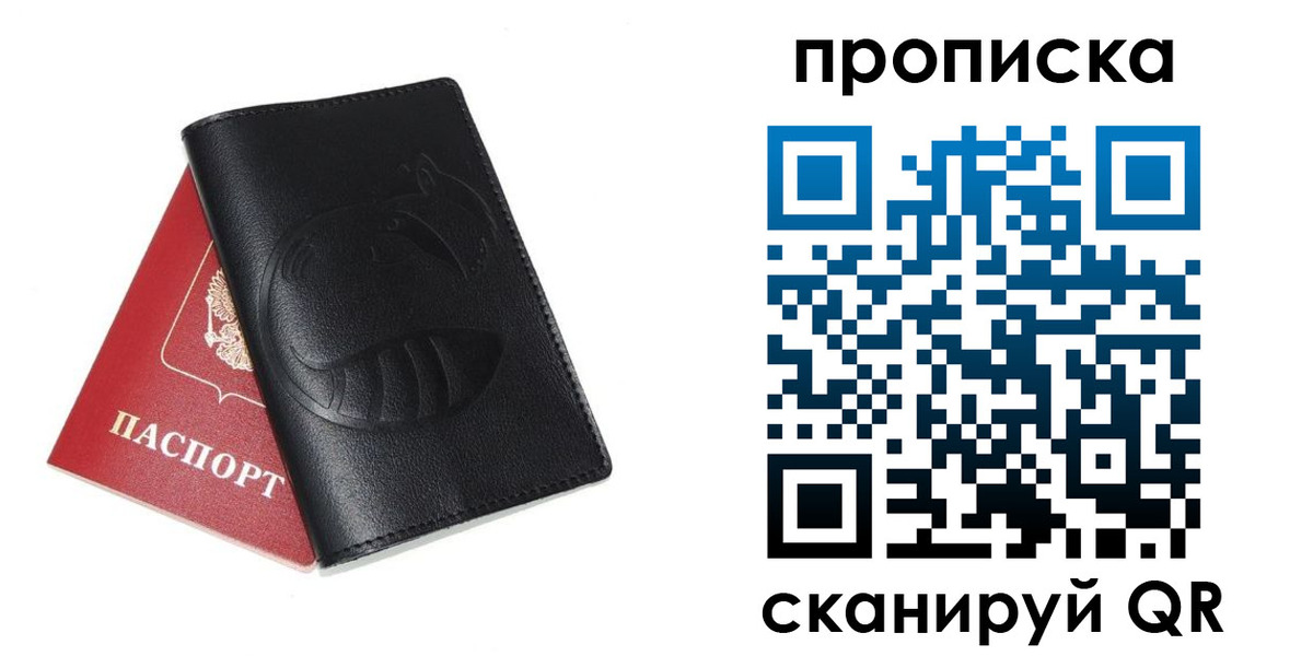 временная регистрация госуслуги в Усмани